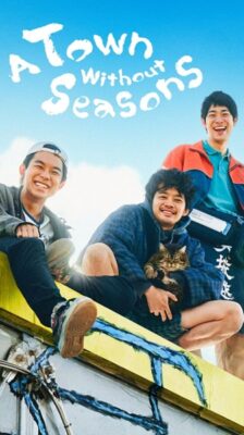 A Town Without Seasons บันทึกรักในเมืองเล็ก ซับไทย Ep.1-10 จบ