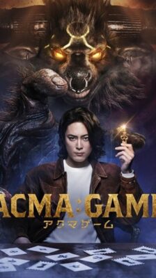 ACMA GAME ซับไทย Ep.1-10 จบ