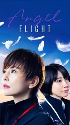 Angel Flight Kokusai Reikyu Sokanshi ซับไทย Ep.1-6 จบ