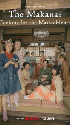 Cooking for the Maiko House แม่ครัวแห่งบ้านไมโกะ พากย์ไทย Ep.1-9 จบ