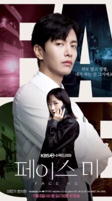 Face Me (2024) ผ่าปมคดีอาชญากรรม พากย์ไทย Ep.1-12 (จบ)