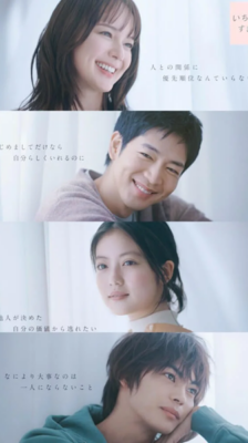 Ichiban Sukina Hana ดอกไม้ที่ไร้ช่อ ซับไทย Ep.1-11 จบ