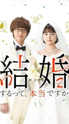 Map for The Wedding ซับไทย Ep.1-10 จบ