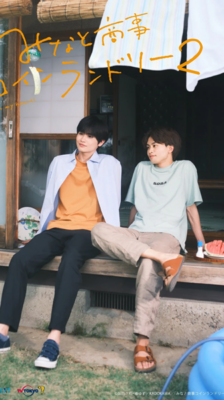 Minatos Laundromat ร้านสะดวกซักมินาโตะการค้า ซับไทย Ep.1-12 จบ