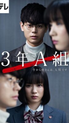 Mr. Hiiragi’s Homeroom ห้องครูฮิอิรากิ ซับไทย Ep.1-10 จบ