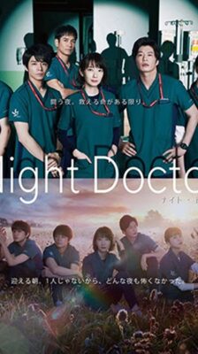 Night Doctor ทีมคุณหมอฉุกเฉินรัตติกาล ซับไทย Ep.1-11 จบ