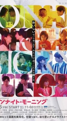 One Night Morning วันไนท์มอร์นิ่ง ซับไทย Ep.1-8 จบ