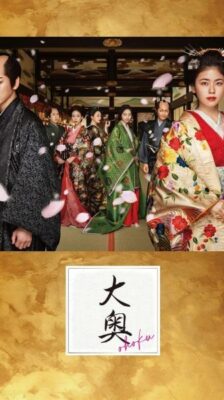 Ooku หลังม่านบัลลังก์จอมนาง ซับไทย Ep.1-11 จบ