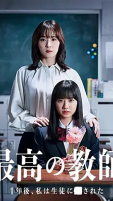 The Greatest Teacher ปี 3 ห้อง D หนึ่งปีหลังจากนี้ ใครฆ่าครู ซับไทย Ep.1-10 จบ