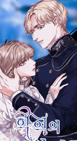 อ่านมังฮวา ตัวเอกสายจิต