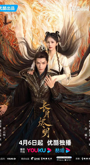 ปฐพีไร้พ่ายพากย์ไทย พากย์ไทย HD