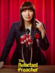 The Reluctant Preacher คุณครู (ไม่) ช่างสอน ซับไทย Ep.1-9 (จบ)